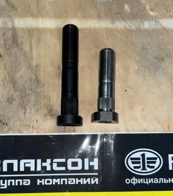 559 р. Шпилька заднего колеса IVECO HONGYAN 5801278144 SITRAK 5801278144  с доставкой в г. Вологда. Увеличить фотографию 2