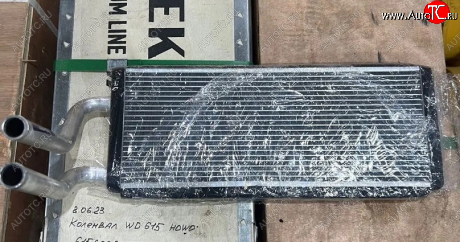3 799 р. Радиатор печки (с трубками) HowoT5G WG1642822064 VALMO000537 (!!!УЦЕНКА: возможен нетоварный вид!!!) SITRAK wg1642822064  с доставкой в г. Вологда
