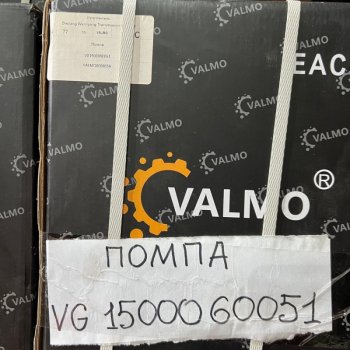 9 659 р. Насос водяной HOWO E3 VG1500060051 VALMO VALMO vg1500060051  с доставкой в г. Вологда. Увеличить фотографию 7