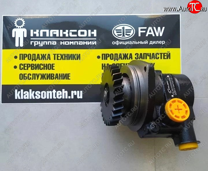 8 779 р. Насос ГУР WP12 E5 VALMO VALMO dz97319470213  с доставкой в г. Вологда