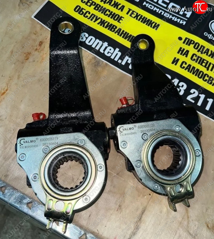 5 679 р. Рычаг регулировочный задний левый Iveco Hongyan 6000006519 VALMO000900  (!!!УЦЕНКА: возможен нетоварный вид!!!) VALMO 6000006519  с доставкой в г. Вологда