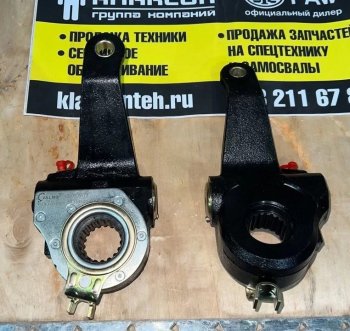 5 679 р. Рычаг регулировочный задний правый Iveco Hongyan 6000006520 VALMO000901  (!!!УЦЕНКА: возможен нетоварный вид!!!) VALMO 6000006520  с доставкой в г. Вологда. Увеличить фотографию 2