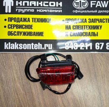 389 р. Фонарь габаритный задний правый C7H тягач VALMO wg9925720046  с доставкой в г. Вологда. Увеличить фотографию 2