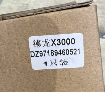 2 189 р. Шлейф рулевого колеса  X3000 DZ96189460521 VALMO VALMO dz96189460521  с доставкой в г. Вологда. Увеличить фотографию 3