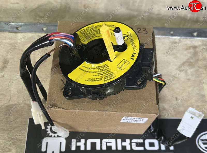 2 189 р. Шлейф рулевого колеса  X3000 DZ96189460521 VALMO VALMO dz96189460521  с доставкой в г. Вологда