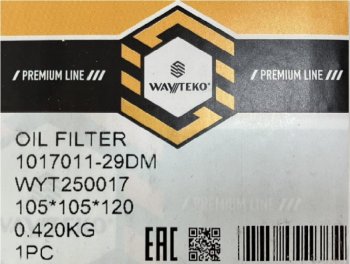 1 099 р. Фильтр центробежный масляный FAW J6 (2016-) WAYTEKO PREMIUM (GT) WAYTEKO PREMIUM 1017011-29dm  с доставкой в г. Вологда. Увеличить фотографию 5