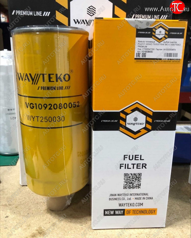 1 089 р. Фильтр топливный грубой очистки PL4211 T5GMC11 WAYTEKO PREMIUM (GT) WAYTEKO PREMIUM vg1092080052  с доставкой в г. Вологда