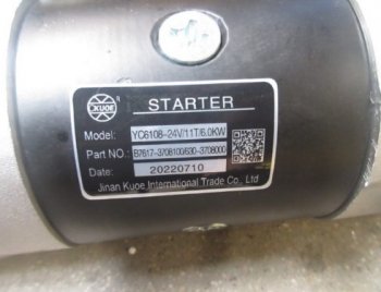 21 149 р. Стартер 860118394B7617-3708100A7000-3708100 (GT) YUCHAI 860118394  с доставкой в г. Вологда. Увеличить фотографию 5