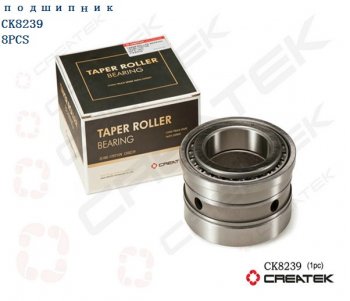Подшипник КПП выходного вала Fuller качество Createk CK8239 (!!!УЦЕНКА: возможен нетоварный вид!!!) Подшипники js180-1707109