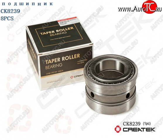 2 899 р. Подшипник КПП выходного вала Fuller качество Createk CK8239 (!!!УЦЕНКА: возможен нетоварный вид!!!) Подшипники js180-1707109  с доставкой в г. Вологда