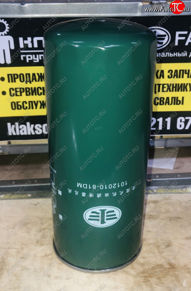 1 889 р.     Фильтр масляный FAW 1012010-81DM ОРИГИНАЛ FAW 1012010-81dm, oc121  с доставкой в г. Вологда