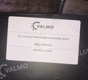 4 999 р. ПГУ сцепления SHACMAN F3000 VALMO VALMO dz9112230181  с доставкой в г. Вологда. Увеличить фотографию 3