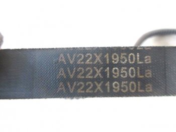 1 479 р.     Ремень вентилятора 22*1950 04122-22279 DEUTZ 04122-22279  с доставкой в г. Вологда. Увеличить фотографию 2