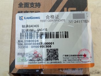 1 519 р.     Вкладыши опорные LiuGong 25B0024 01Y017500000 68*40*19 LIUGONG 25b0024  с доставкой в г. Вологда. Увеличить фотографию 5