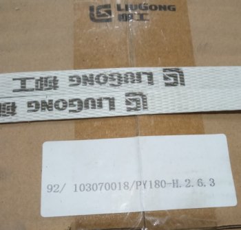 16 999 р.     Колодка тормозная 103070018PY180-H.2.6.3SP109957 ориг LIUGONG 103070018py180-h.2.6.3  с доставкой в г. Вологда. Увеличить фотографию 9