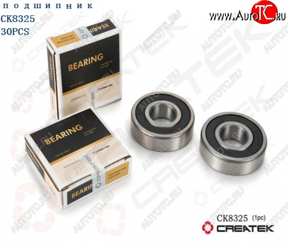 479 р. Подшипник маховика 6305-2RS180305 закрытый SHACMAN 90003311416  с доставкой в г. Вологда