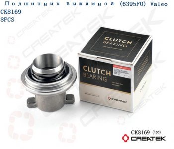 Подшипник выжимной 430 D=88 обратного действия Valeo качество Createk CK8169 SHACMAN az9114160030dz9112210015