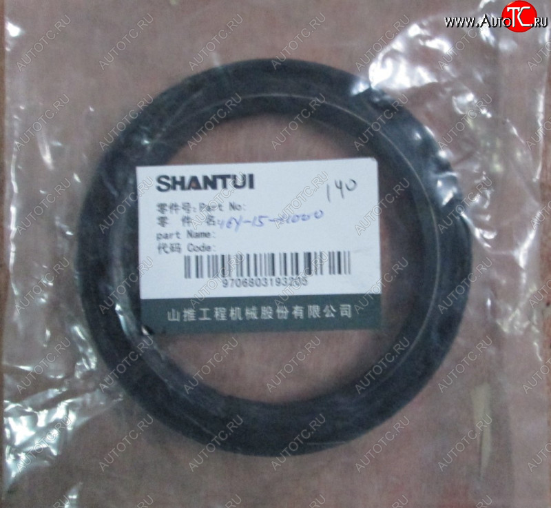 519 р. Сальник вала КПП 16Y-15-11000 SHANTUI 16y-15-11000  с доставкой в г. Вологда