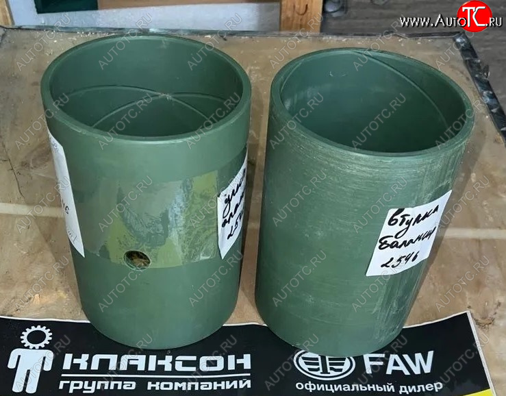 8 349 р. Втулка балансира Iveco Hongyan W400002546  SITRAK w400002546  с доставкой в г. Вологда