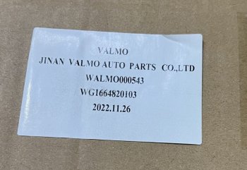 6 219 р. Радиатор кондиционера Howo T5G VALMO000543 SITRAK SITRAK wg1664820103  с доставкой в г. Вологда. Увеличить фотографию 5