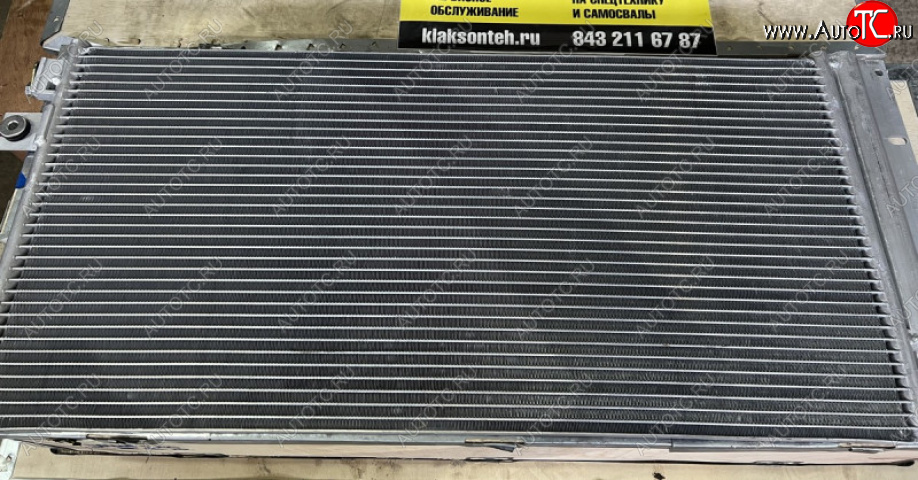 6 219 р. Радиатор кондиционера Howo T5G VALMO000543 SITRAK SITRAK wg1664820103  с доставкой в г. Вологда