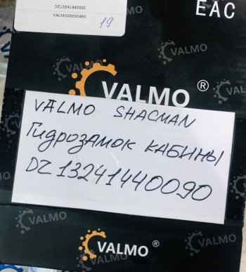 2 199 р. Гидрозамок кабины SHACMAN X3000 DZ13241440090 VALMO VALMO dz13241440090  с доставкой в г. Вологда. Увеличить фотографию 4