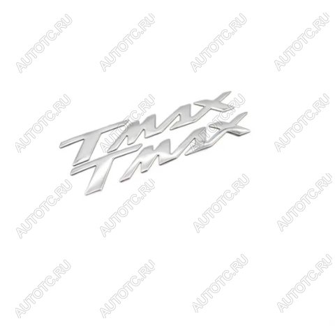 263 р. Значок логотип Yamaha T-MAX, N-MAX, X-MAX MUSONLAI пм-00030379  с доставкой в г. Вологда