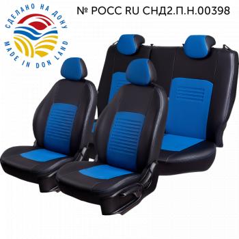 6 799 р. Комплект чехлов для сидений (РЗСиС 60/40, 3Г, Экокожа Илана+Орегон) Lord Autofashion ТУРИН Ford EcoSport дорестайлинг (2013-2019) (Черный, вставка синяя, строчка синяя)  с доставкой в г. Вологда. Увеличить фотографию 7