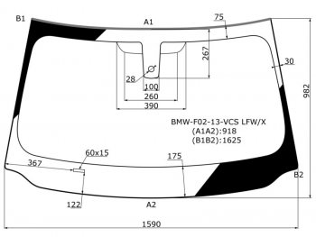 Стекло лобовое (Датчик дождя) BMW 7-Series 12-15 XYG BMW-F02-13-VCS LFW/X
