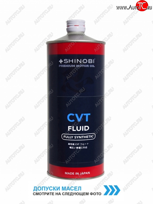 1 439 р. Масло трансмиссионное SHINOBI CVTF FLUID RED 1L SHINOBI SH0023  с доставкой в г. Вологда