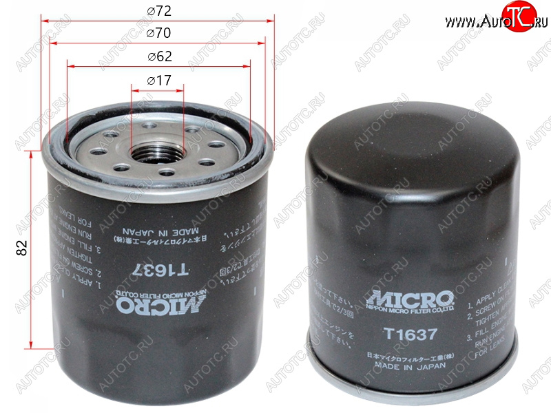 399 р. Фильтр масляный TOYOTA 1GFE,#JZ#,1,2MZFE 92- MICRO T1637  с доставкой в г. Вологда