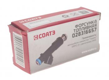 1 489 р. Форсунка ГАЗ-3302 Бизнес,ГАЗель Next дв.УМЗ-4216,дв.А-274 Evo Tech ЕВРО-4 топливная СОАТЭ СОАТЭ 028316657  с доставкой в г. Вологда. Увеличить фотографию 4