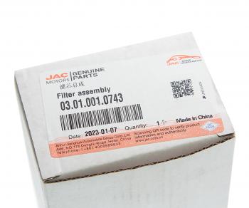 2 199 р. Фильтр топливный JAC N350 ПЖД OE JAC 03.01.001.0743  с доставкой в г. Вологда. Увеличить фотографию 2