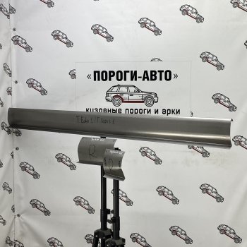 Правый порог (Ремкомплект) Пороги-Авто Toyota Yaris XP10 хэтчбэк 5 дв. (1999-2005) (холоднокатаная сталь 1 мм)