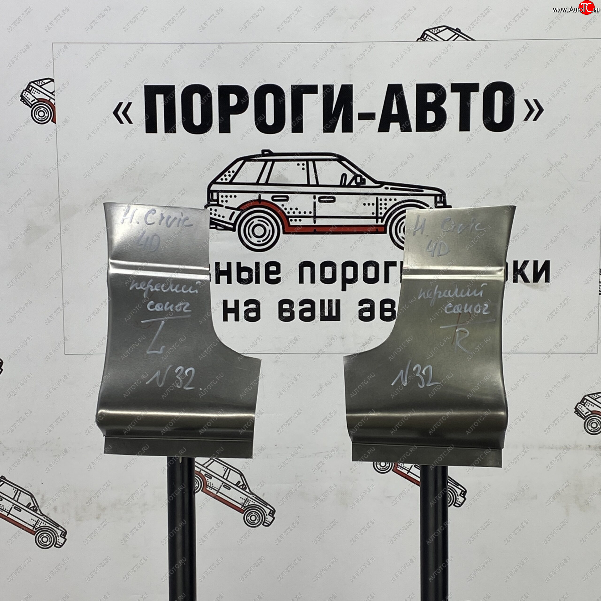 1 639 р. Ремонтный сапожок переднего крыла (Правая арка) Пороги-Авто Honda Civic EF седан (1987-1991) (холоднокатаная сталь 0,8мм)  с доставкой в г. Вологда