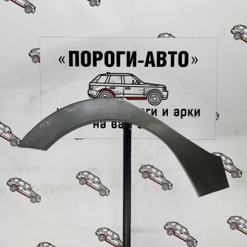 Ремонтные арки задних крыльев (Комплект) Пороги-Авто Toyota Yaris Verso XP20 рестайлинг (2003-2006) (холоднокатаная сталь 0,8мм)