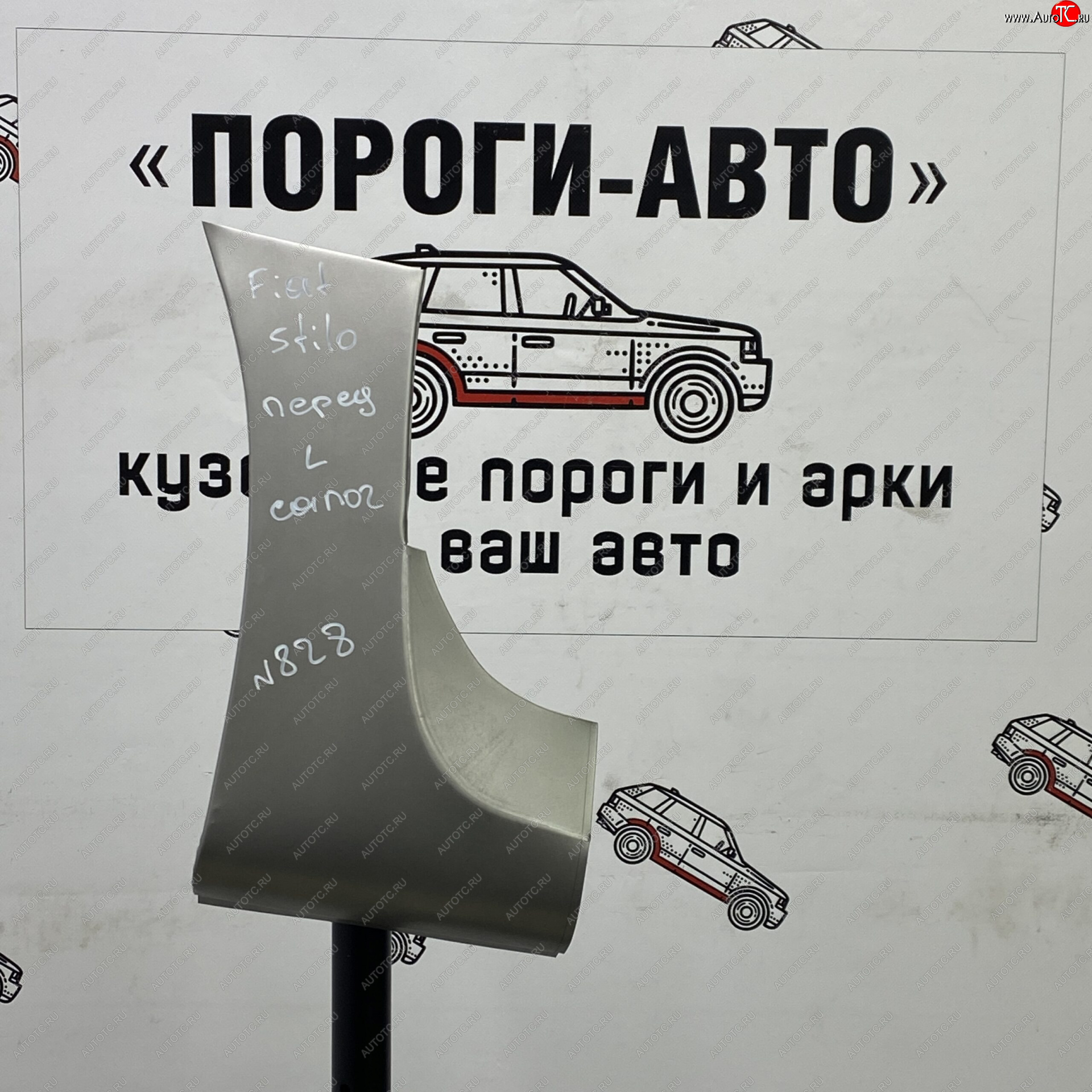 1 699 р. Ремонтный сапожок переднего крыла (Правая арка) Пороги-Авто Fiat Stilo (2001-2007) (холоднокатаная сталь 0,8мм)  с доставкой в г. Вологда