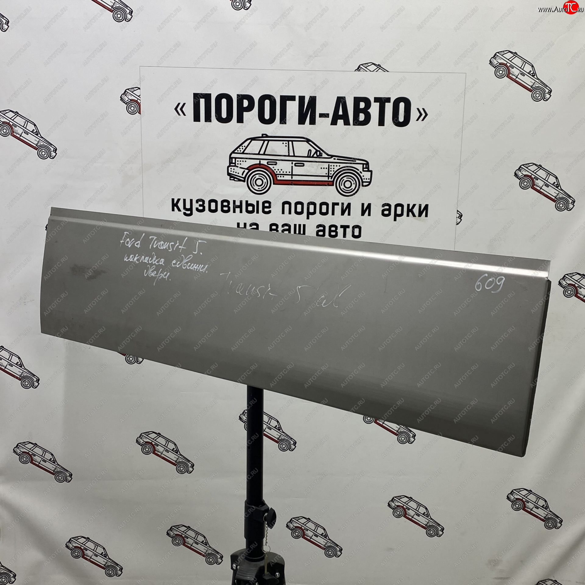 2 499 р. Ремонтная пенка сдвижной двери Пороги-Авто Ford Transit цельнометаллический фургон дорестайлинг (2000-2006) (холоднокатаная сталь 0,8мм)  с доставкой в г. Вологда
