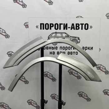 Ремонтные арки задних крыльев (Правая арка) Пороги-Авто Nissan X-trail 2 T31 рестайлинг (2010-2015) (холоднокатаная сталь 0,8мм)