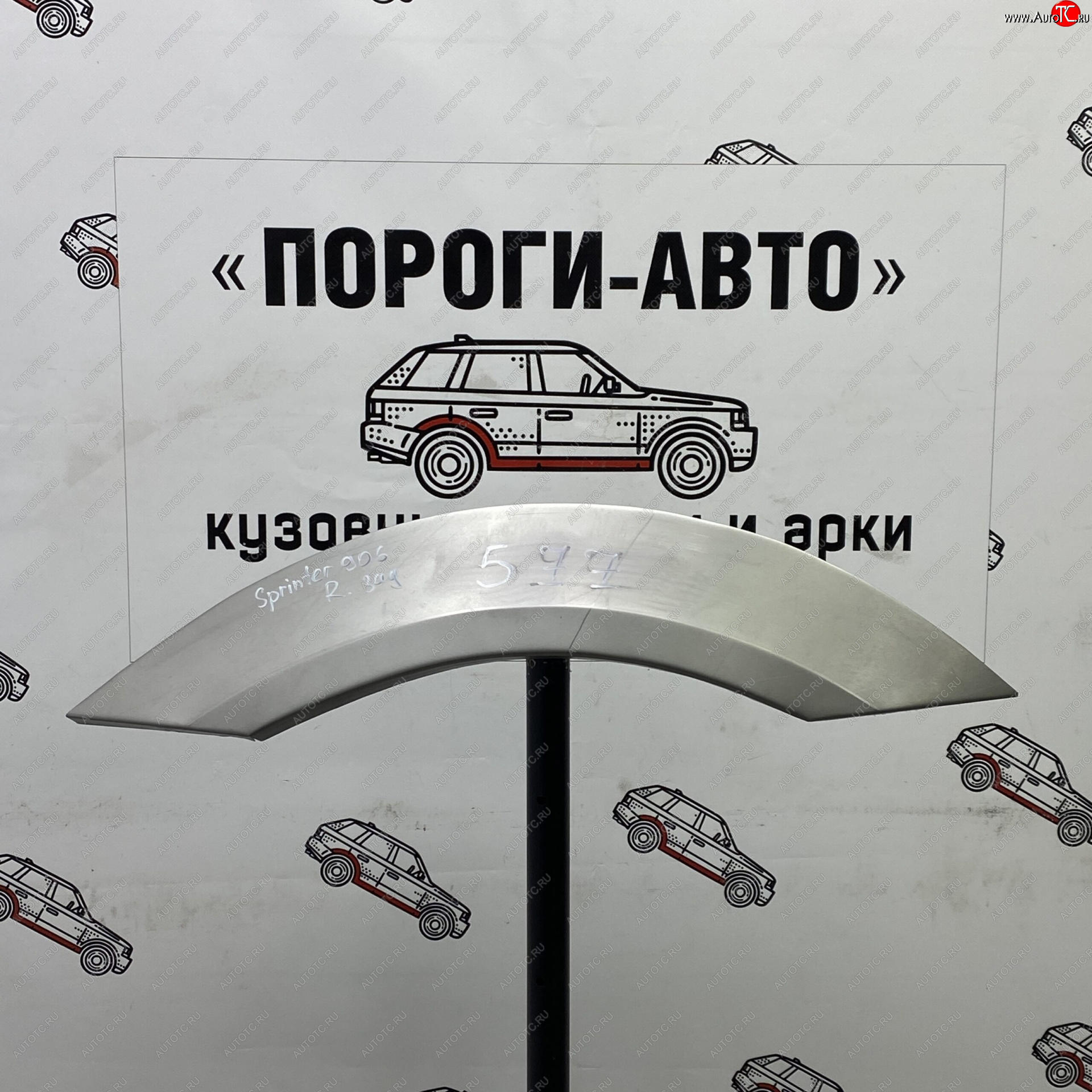 2 199 р. Ремонтные арки задних крыльев (Правая арка) Пороги-Авто Mercedes-Benz Sprinter W906 (2006-2013) (холоднокатаная сталь 0,8мм)  с доставкой в г. Вологда