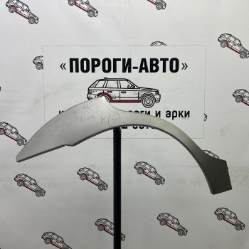 Ремонтные арки задних крыльев (Правая арка) Пороги-Авто Suzuki Liana хэтчбэк (2001-2007) (холоднокатаная сталь 0,8мм)