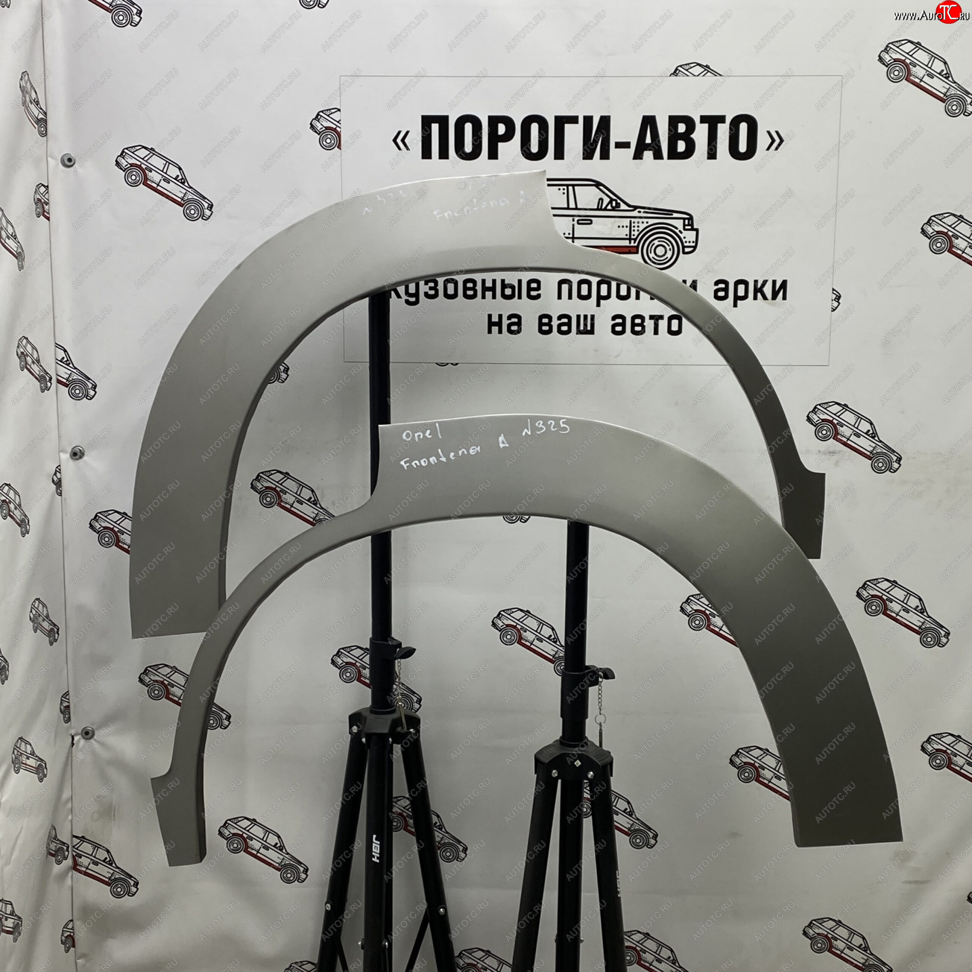 4 299 р. Ремкомплект внешних задних арок (2 шт) ПОРОГИ-АВТО Opel Frontera B 5 дв. рестайлинг (2001-2003) (холоднокатаная сталь 0,8 мм)  с доставкой в г. Вологда
