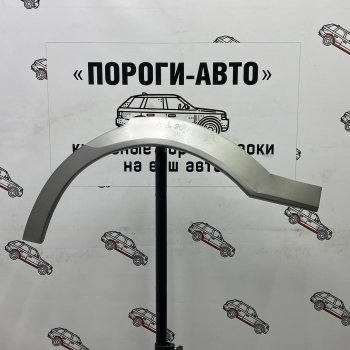 Ремонтные арки заднего крыла (Левая арка) Пороги-Авто Audi 80 B3 седан (1986-1991) (холоднокатаная сталь 0,8мм)