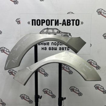 Ремонтные арки задних крыльев (Левая арка) Пороги-Авто Toyota Yaris XP210 хэтчбэк 5 дв. дорестайлинг (2020-2025) (холоднокатаная сталь 0,8мм)