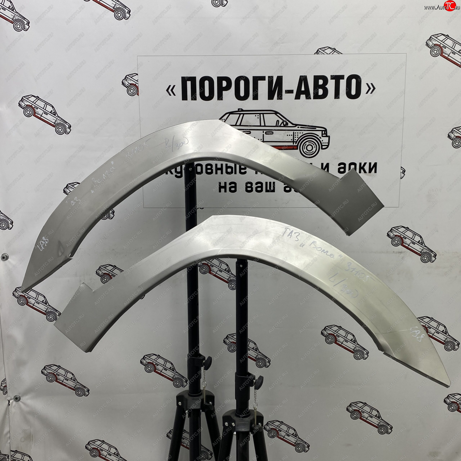 4 299 р. Ремонтные арки задних крыльев (Комплект) Пороги-Авто ГАЗ 3110 Волга (1997-2005) (холоднокатаная сталь 0,8мм)  с доставкой в г. Вологда