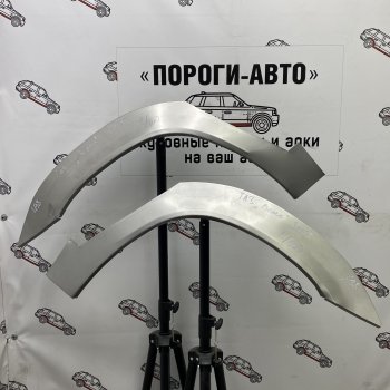 Ремонтные арки задних крыльев (Левая арка) Пороги-Авто ГАЗ 3110 Волга (1997-2005) (холоднокатаная сталь 0,8мм)