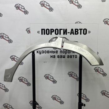 Ремонтные арки задних крыльев (Комплект) Пороги-Авто Suzuki Grand Vitara JT 5 дверей 2-ой рестайлинг (2012-2016) (холоднокатаная сталь 0,8мм)