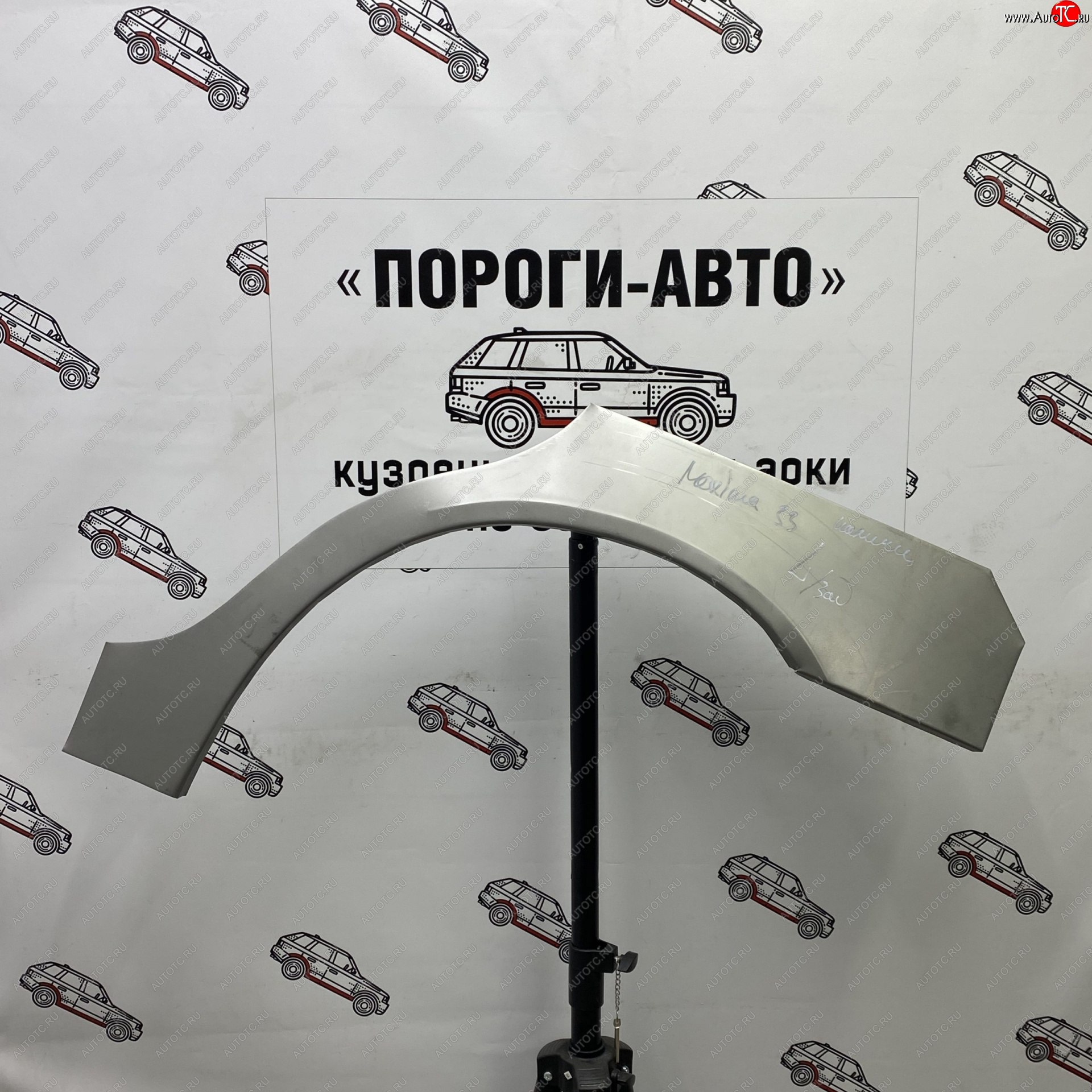 4 299 р. Ремонтные арки задних крыльев (Комплект) Пороги-Авто Nissan Maxima A33 дорестайлинг (2000-2003) (холоднокатаная сталь 0,8мм)  с доставкой в г. Вологда