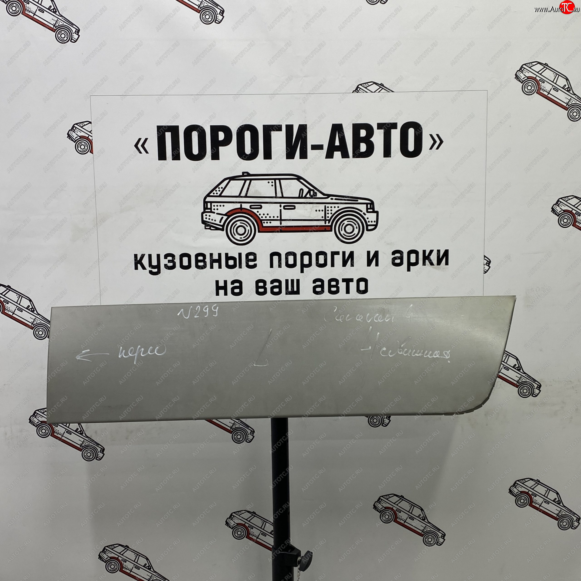 2 499 р. Ремонтная пенка сдвижной двери Пороги-Авто Chrysler Voyager RG минивэн дорестайлинг (2000-2004) (холоднокатаная сталь 0,8мм)  с доставкой в г. Вологда
