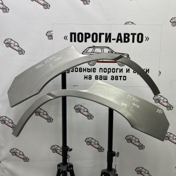 Ремонтные арки задних крыльев (Правая арка) Пороги-Авто Lexus RX300 XU10 дорестайлинг (1995-2001) (холоднокатаная сталь 0,8мм)